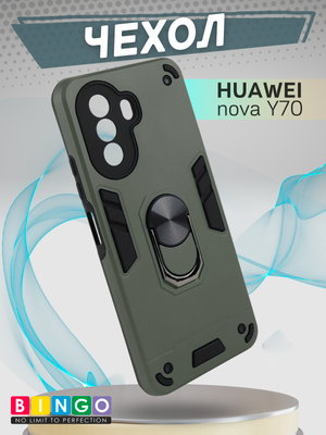 Чехол-накладка Bingo Warrior для Huawei Nova Y70 (зеленый)