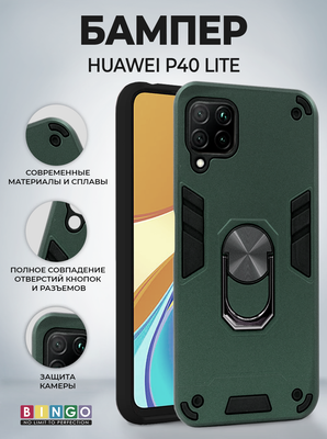 Чехол-накладка Bingo Warrior для P40 Lite (зеленый)