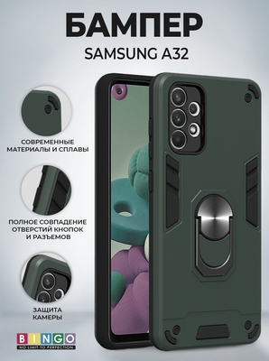 Чехол-накладка Bingo Warrior для Galaxy A32 (зеленый)