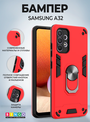 Чехол-накладка Bingo Warrior для Galaxy A32 (красный)