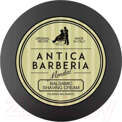 Крем для бритья Mondial Antica Barberia. Original Citrus / CL-125-BAL (125мл)
