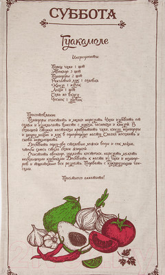 Набор полотенец Лен наш Рецепты недели 152269 (34x61, бежевый/коричневый)