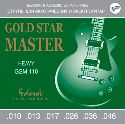 Струны для электрогитары Fedosov GSM110 Gold Star Master Heavy