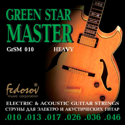 Струны для электрогитары Fedosov GrSM010 Green Star Master Heavy