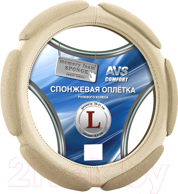 Оплетка на руль AVS SP-426L-BE / A07058S (L, бежевый)