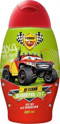 Шампунь-кондиционер детский Гонки 2в1 (400мл)