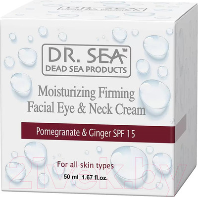 Крем для лица Dr. Sea Увлажняющий Укрепляющий С экстрактами граната имбиря SPF15 (50мл)