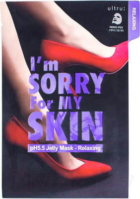 Маска для лица тканевая I'm Sorry for My Skin Расслабляющая pH5.5 Jelly Mask-Relaxing (33мл)