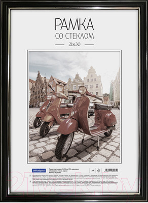 Рамка OfficeSpace №2 / РП_32261 (черный)