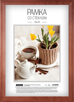 Рамка OfficeSpace №2 / 296644 (красное дерево)