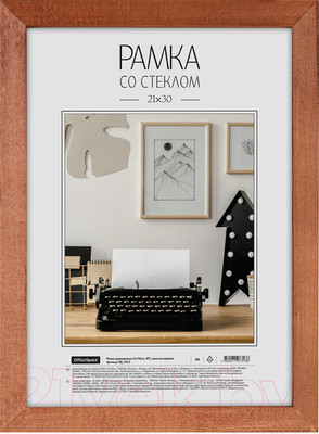 Рамка OfficeSpace №3 / РД_9313 (красное дерево)