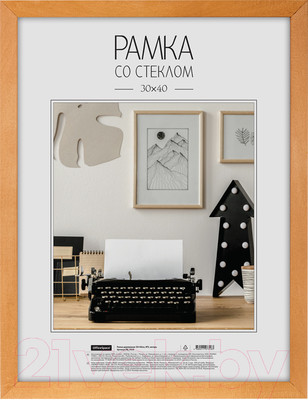 Рамка OfficeSpace №3 / РД_9318 (янтарь)