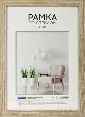 Рамка OfficeSpace Expo / РМДФ_36541 (капучино)