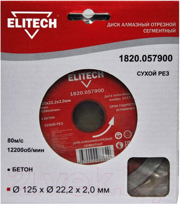 Отрезной диск алмазный Elitech 1820.057900