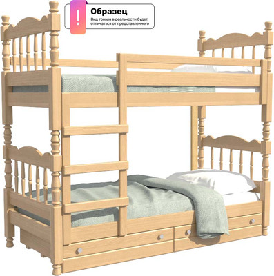 Ящик под кровать Bravo Мебель Соня (сосна)