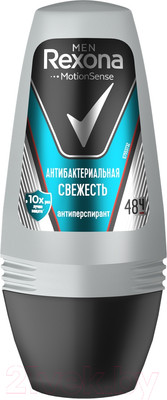 Антиперспирант шариковый Rexona Men Антибактериальная свежесть (50мл)