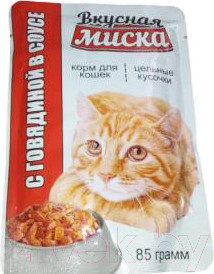 Влажный корм для кошек Вкусная миска С говядиной в соусе (85г)