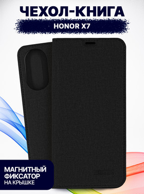 Чехол-книжка Bingo Book для Honor X7 (черный)