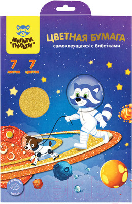 Набор цветной бумаги Мульти-пульти Енот в космосе / БЦс7А5_38723 (7цв)
