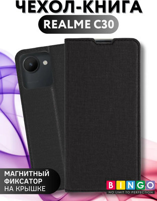 Чехол-книжка Bingo Book для Realme C30 (черный)