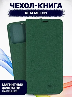 Чехол-книжка Bingo Book для Realme C31 (зеленый)