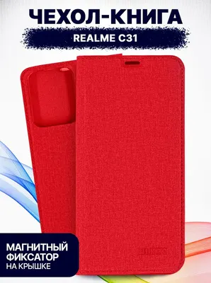 Чехол-книжка Bingo Book для Realme C31 (красный)