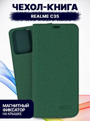 Чехол-книжка Bingo Book для Realme C35 (зеленый)