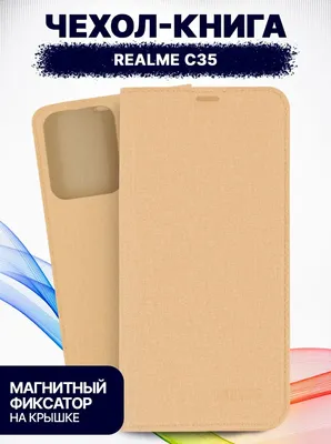 Чехол-книжка Bingo Book для Realme C35 (золото)