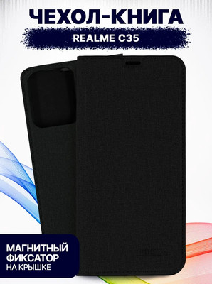 Чехол-книжка Bingo Book для Realme C35 (черный)