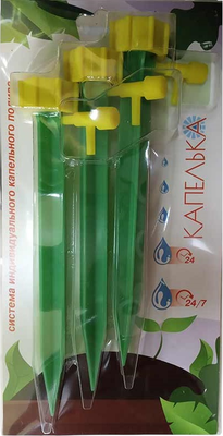 Набор поливочный No Brand Капелька (3шт)