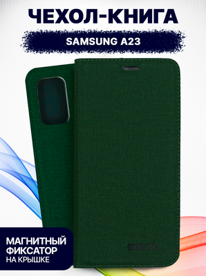 Чехол-книжка Bingo Book для Galaxy A23 (зеленый)