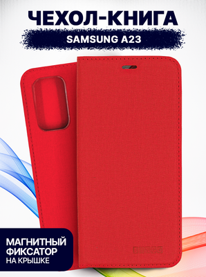 Чехол-книжка Bingo Book для Galaxy A23 (красный)