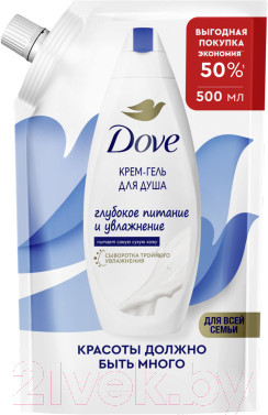 Гель для душа Dove Глубокое питание и увлажнение для всей семьи дойпак (500мл)