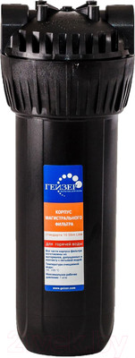 Корпус магистрального фильтра Гейзер 3/4 для горячей воды