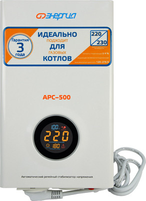 Стабилизатор напряжения Энергия АРС-500