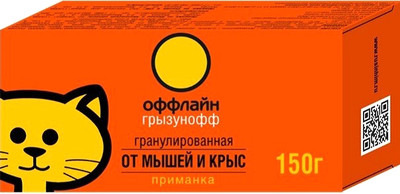 Средство для борьбы с вредителями Грызунофф Гранулы (150г)