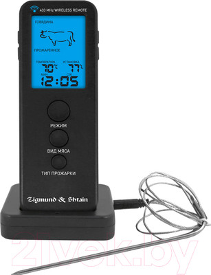 Кухонный термометр Zigmund & Shtain MP-66 B Kuchen-Profi