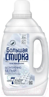 Гель для стирки Большая стирка White Концентрированный (1.2л)