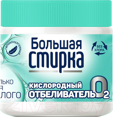 Отбеливатель Большая стирка На основе активного кислорода (250г)