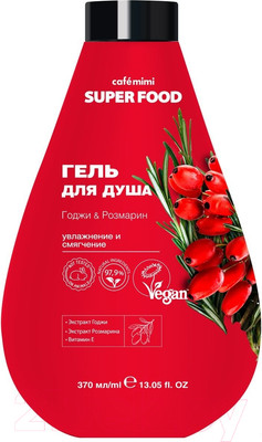 Гель для душа Cafe mimi Super Food Годжи & Розмарин (370мл)