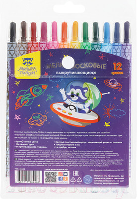 Восковые мелки Мульти-пульти Енот в космосе / TWC_40448 (12цв)