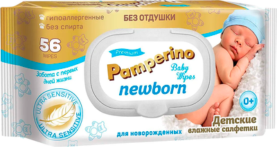 Влажные салфетки детские Pamperino Newborn (56шт)