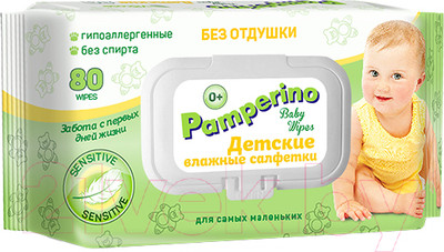 Влажные салфетки детские Pamperino Без отдушки (80шт)