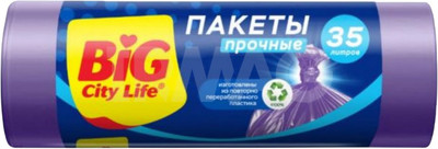 Пакеты для мусора Big City Life 50x58см 35л (20шт, лиловый)