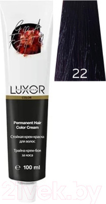 Крем-краска для волос Luxor Professional Стойкая 22 (100мл, корректор фиолетовый)