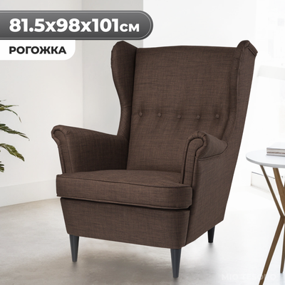 Кресло мягкое Mio Tesoro Тойво (коричневый)