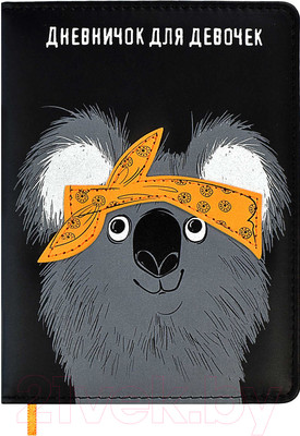 Дневничок Феникс+ Хип Хоп команда / 61730