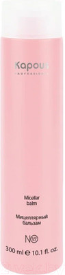 Бальзам для волос Kapous Мицеллярный (300мл)