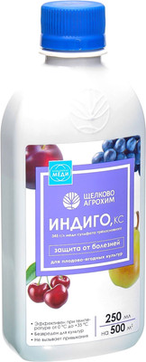 Фунгицид Октябрина Апрелевна Индиго (250мл)