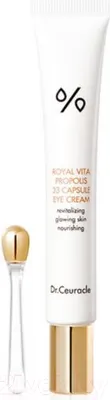 Крем для век Dr. Ceuracle Vita Propolis 33 Capsule Микрокапсульный с прополисом (20мл)